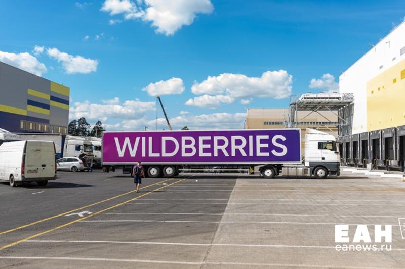 Глава Минэкономразвития РФ сообщил о подготовке мер поддержки Wildberries