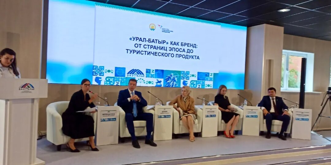 Эпос «Урал-Батыр» станет драйвером развития туризма в Башкирии