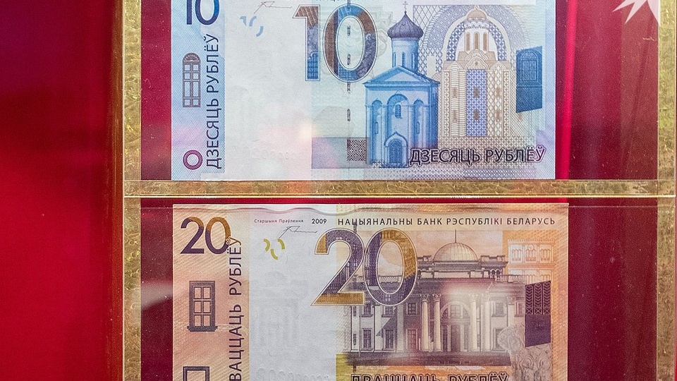Прокуратура Минска потребовала убрать из продажи сувенирные рубли