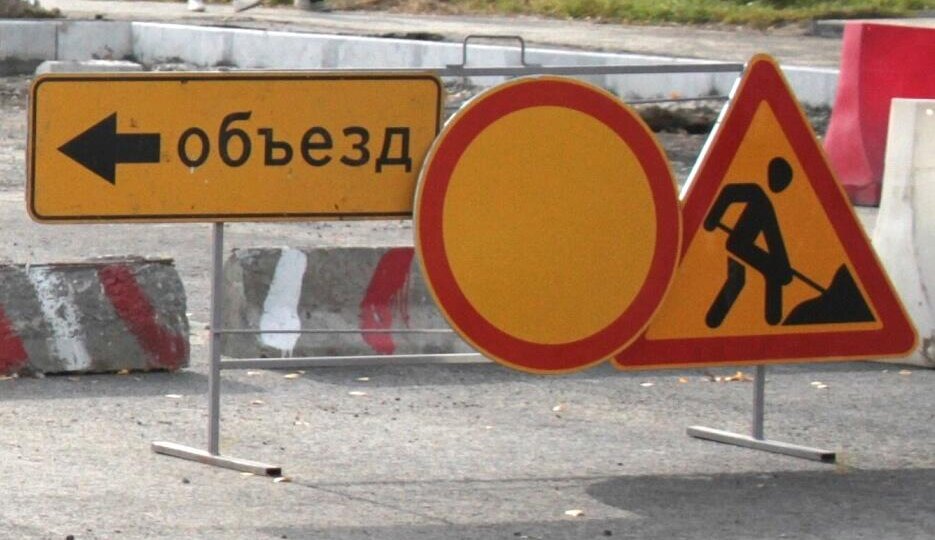 В Кургане 15 августа закроют для движения перекресток Кирова — Гоголя