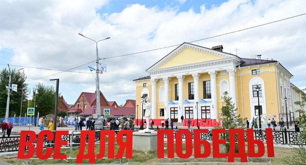 Южноуральскую тропу в Сибае заменили «экономикой Победы»