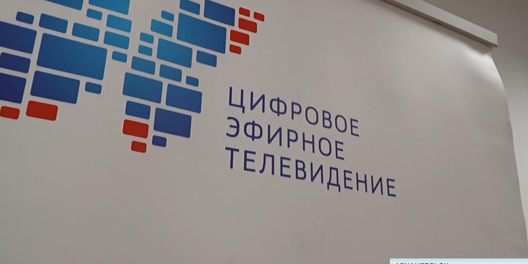 Архангельский филиал РТРС отметил 25-летие: предприятие входит в топ-5 самых мощных в России