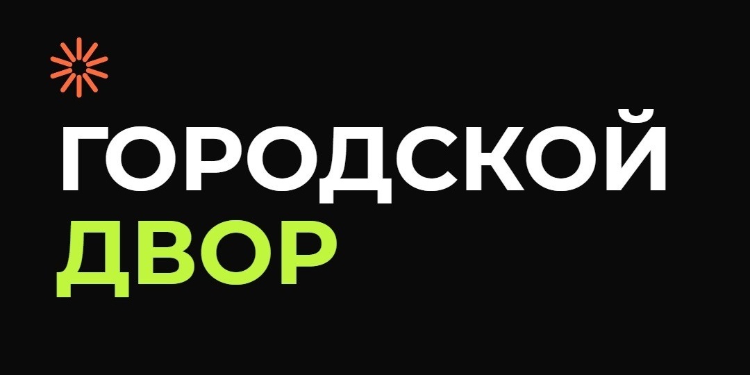 Хюгге в городе: двор с сенсорной тропой, коворкингом и хвойным бором в Можайском районе