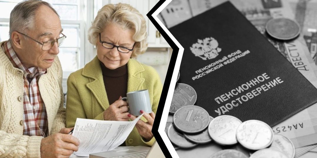 В 2027 году страховую пенсию по старости не будут назначать на общих основаниях