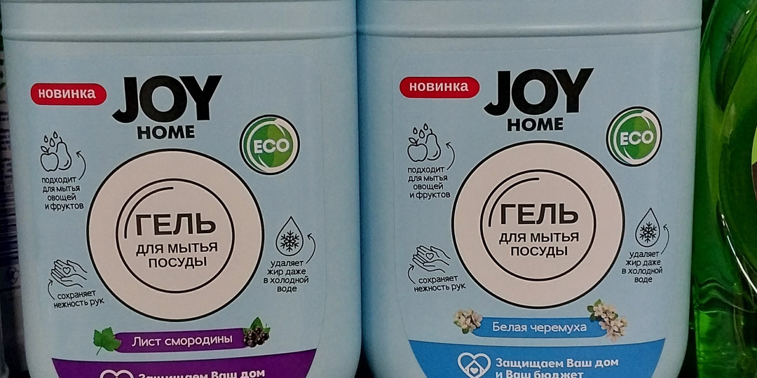 Фикс Прайс, новинки в разных отделах. Продукты .Бытовая химия.