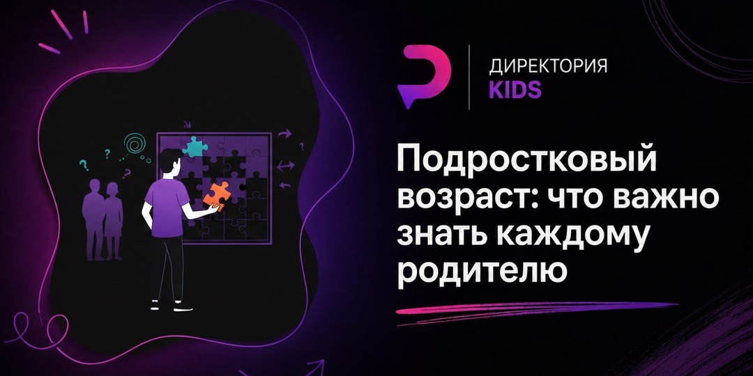 Попросите подростка надеть шапку — и он выйдет на мороз с непокрытой головой