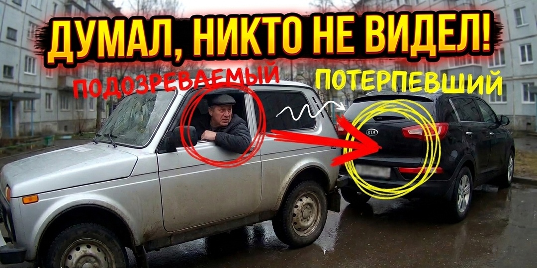 Считал себя самым хитрым, а теперь ходит пешком: глупейший способ потерять права на ровном месте