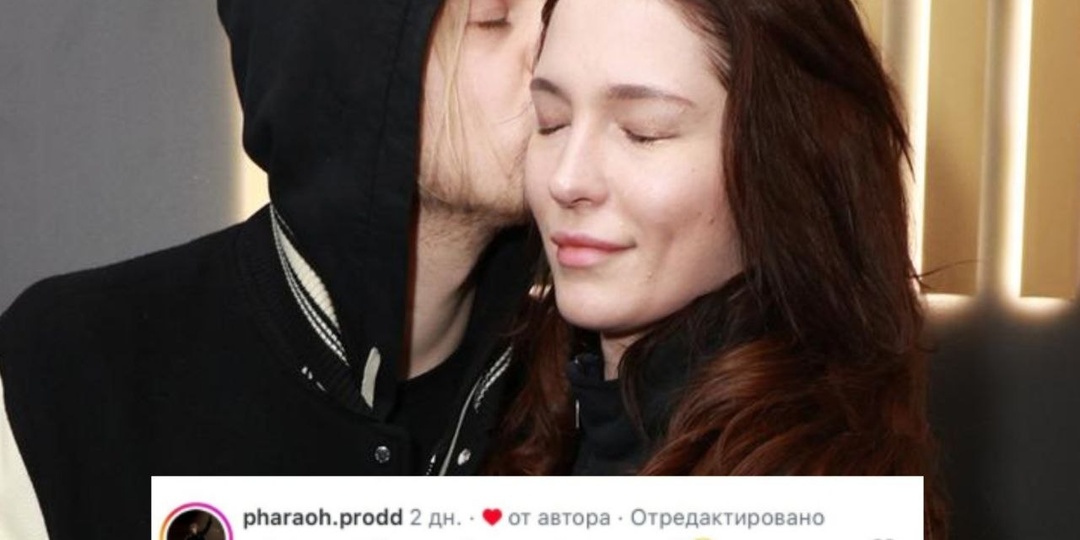 ❤️ Фараон рассказал, что песню «Соната ей» еще давно посвятил жене - Соне Егоровой