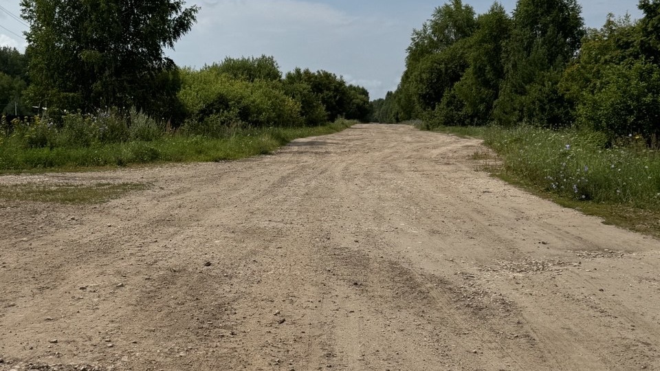 Три доли Глава 70