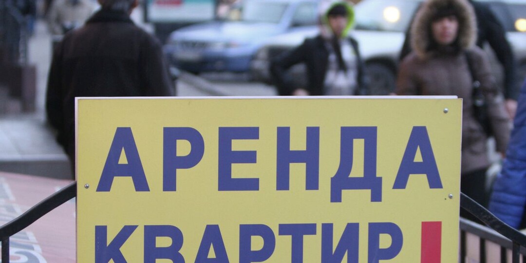 Не спрятать. Как выявляют «серую» аренду квартиры