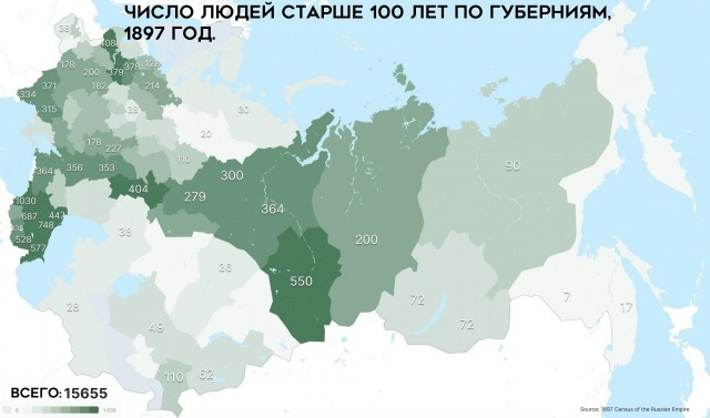 Карта числа людей старше 100 лет в Российской Федерации. Яндекс картинка.