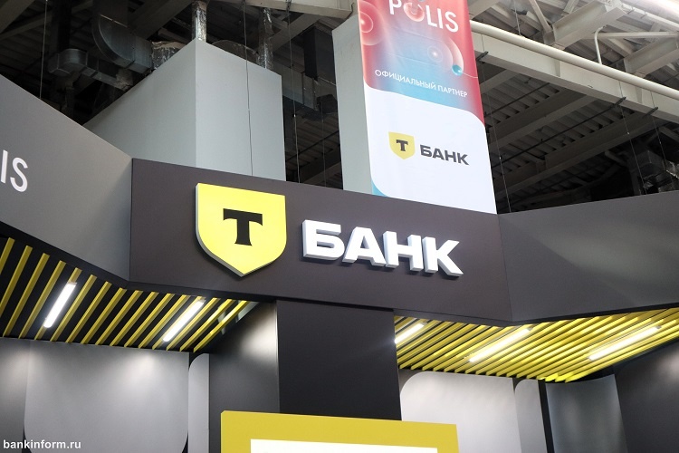 Т-Банк с 15 сентября обновляет условия переводов по СБП между физическими лицами