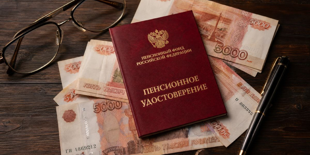 "Разница в пенсиях достигла 25 000 рублей — кто на самом деле живёт лучше, а кто выживает"