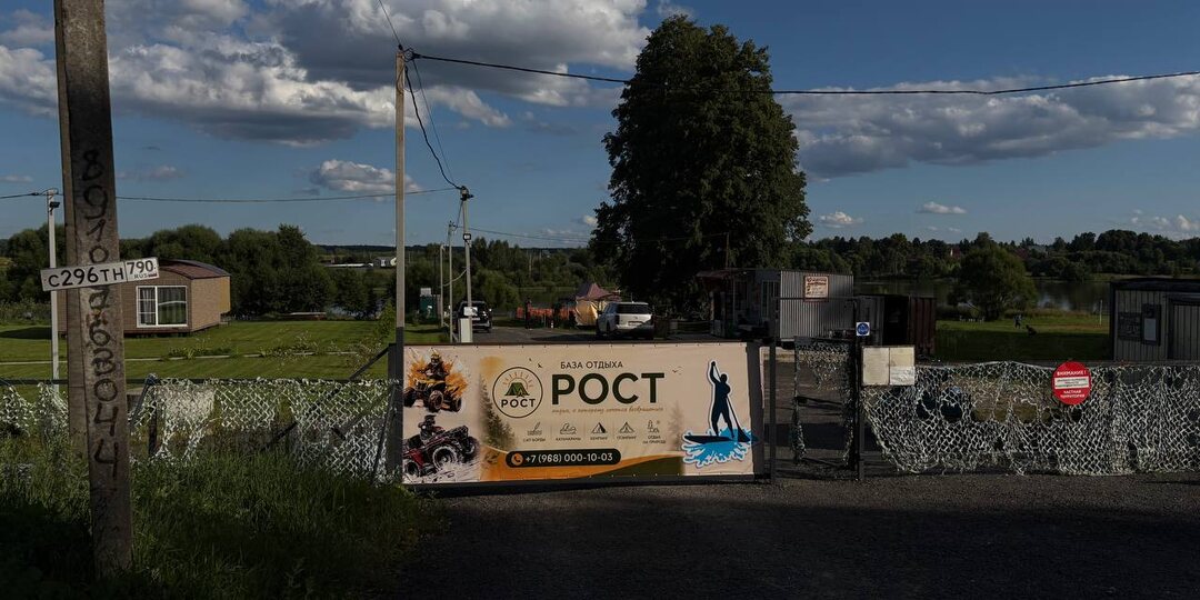 🚗 Трансфер из Киржача до турбазы «Рост» всего за 700  рублей