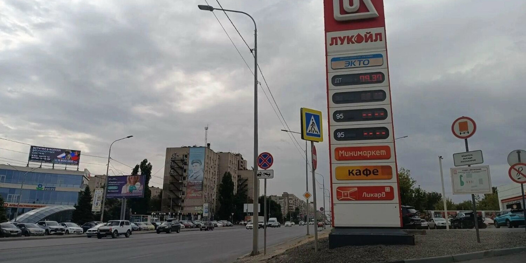 Ситуация с бензином по дороге на юг