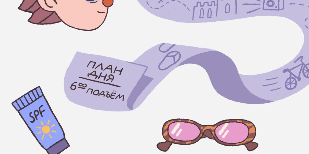 Отпуск можно планировать за полгода, собраться за два дня или вообще не отделять его от работы