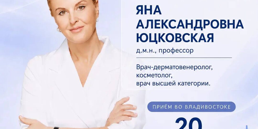 🌟Прекрасная новость для жителей Владивостока