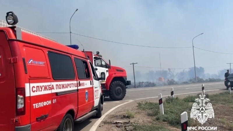 В Астраханской области объявлен режим чрезвычайной пожарной опасности