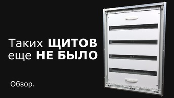 ГОСТ+ опять удивляет. Обзор кастомного щита