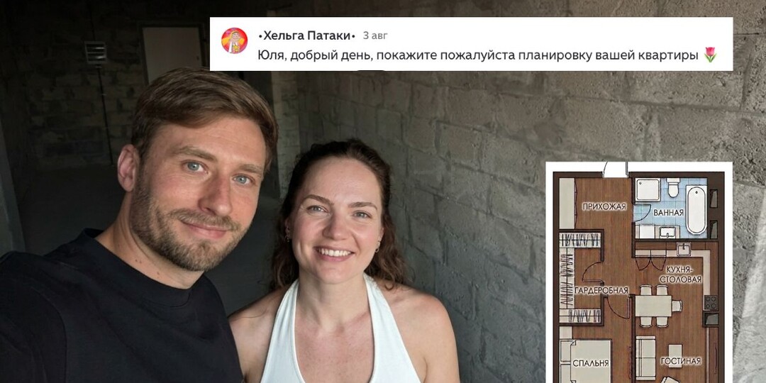Наша ипотечная нора: показываю реальную планировку 54,5 м² без дизайнера