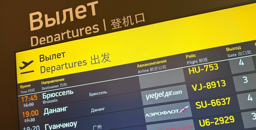 Из Красноярска улетели все пассажиры экстренно севшего самолёта Hainan airlines