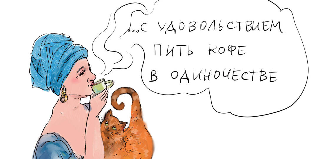 Первый русскоязычный мерч о менопаузе