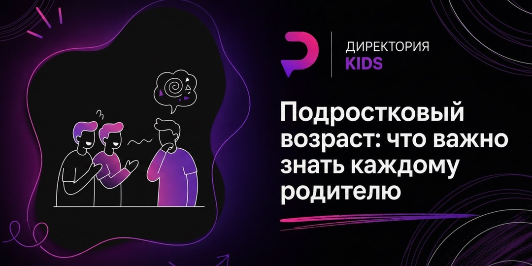 Случайная шутка родителей может запомниться подростку на годы — иногда на всю жизнь