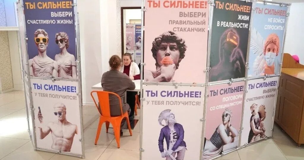 Бесплатная проверка здоровья: оренбуржцев приглашают на профилактическую акцию