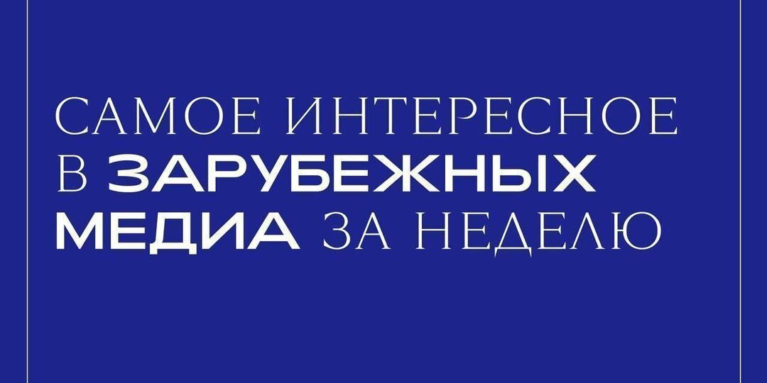 Провал стартапа Phia, дейтинг-приложения без свайпов и ущерб от лесных пожаров — в дайджесте главных зарубежных материалов этой недели
