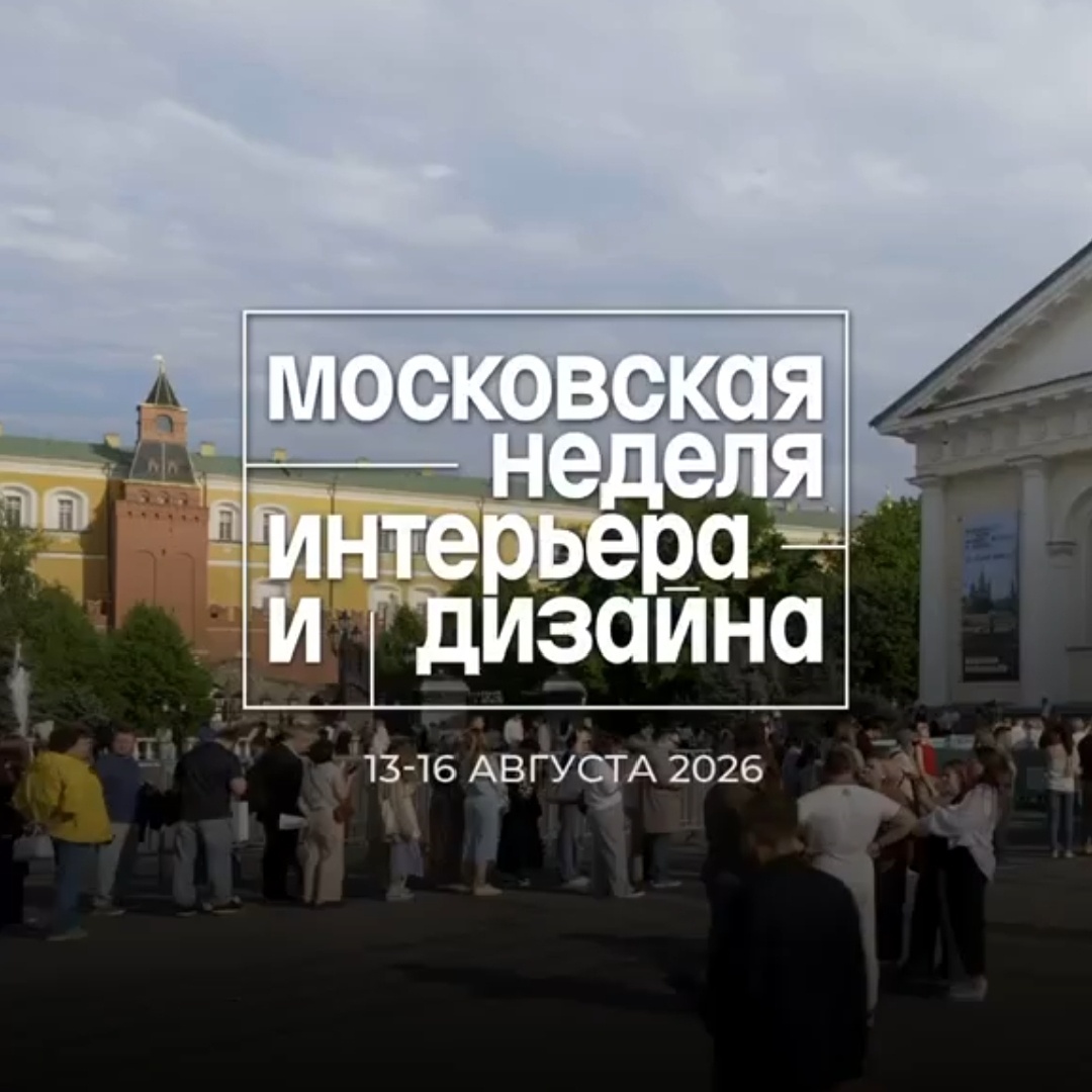 Очередь на выставку