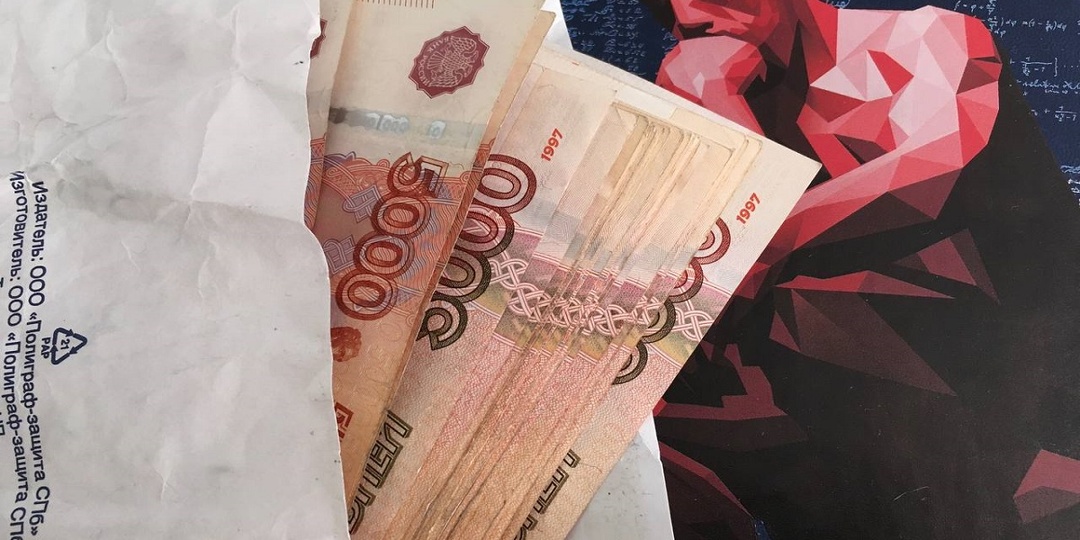 Правительство утвердило денежное поощрение управленческих команд Смоленской области на 2026 год