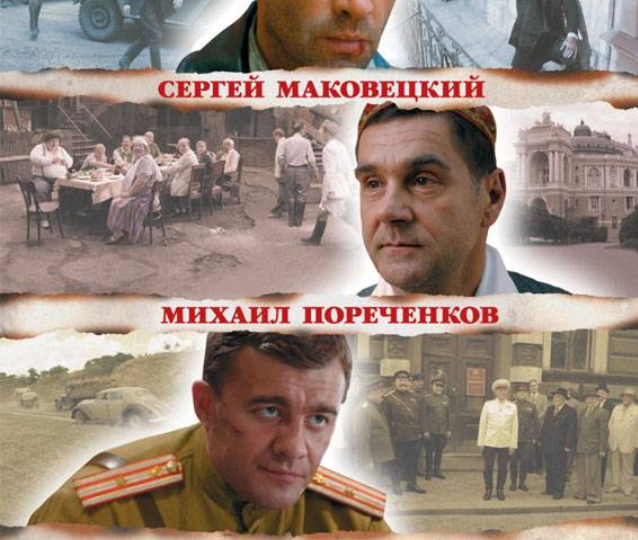 Операция, которой на самом деле не было. Маршал Жуков в Одессе