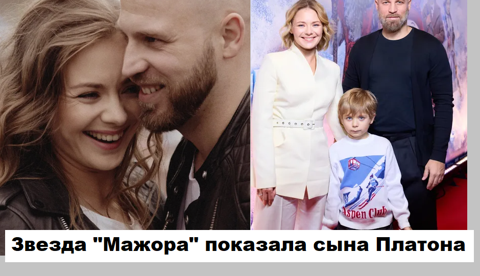 Карина Разумовская показала подросшего сына. Почему ушла из сериала «Мажор». Актриса рассказала о новом фильме