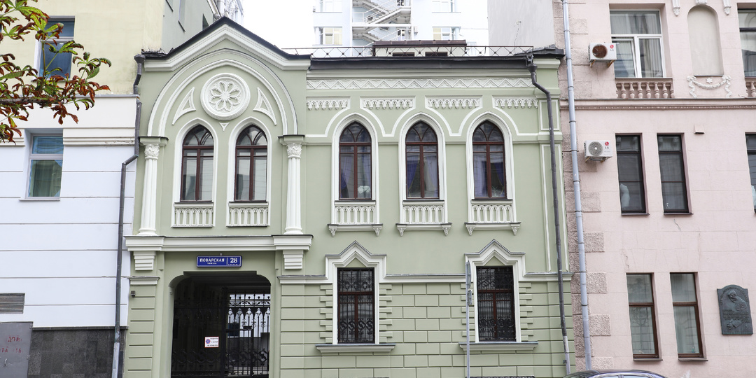 Один из самых крошечных особняков Москвы. Дом Ольги Козловской на Поварской улице