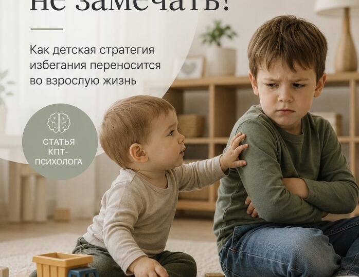 Когда мы делаем вид, что всё нормально