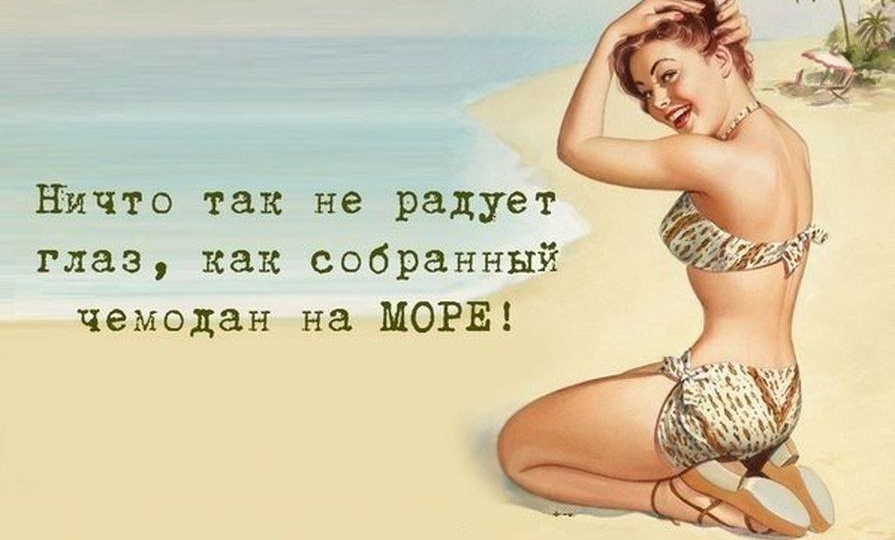 анекдоты про купальники