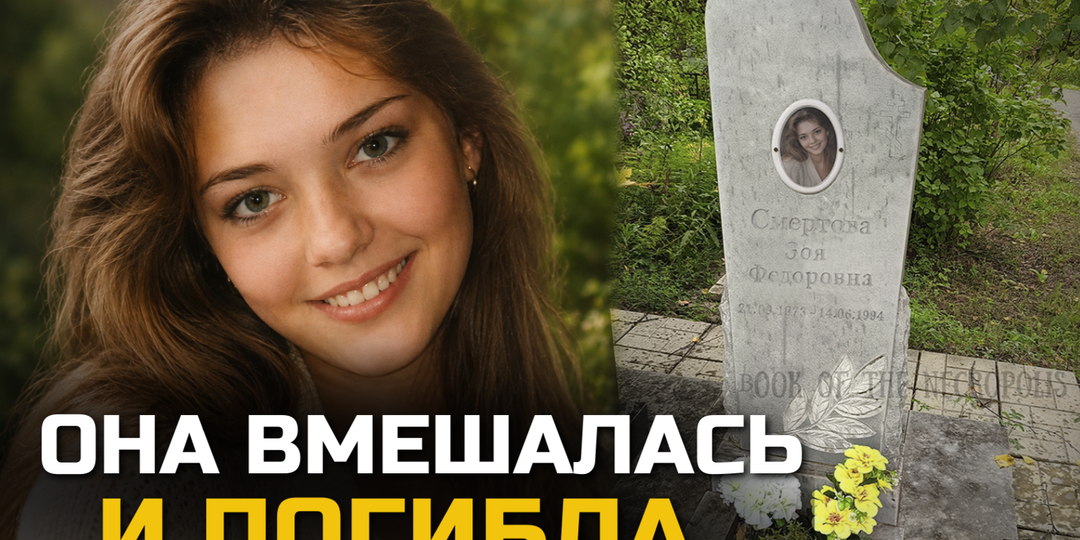 В тот вечер Зоя свернула с привычной дороги. Она ещё не знала, чем это закончится.