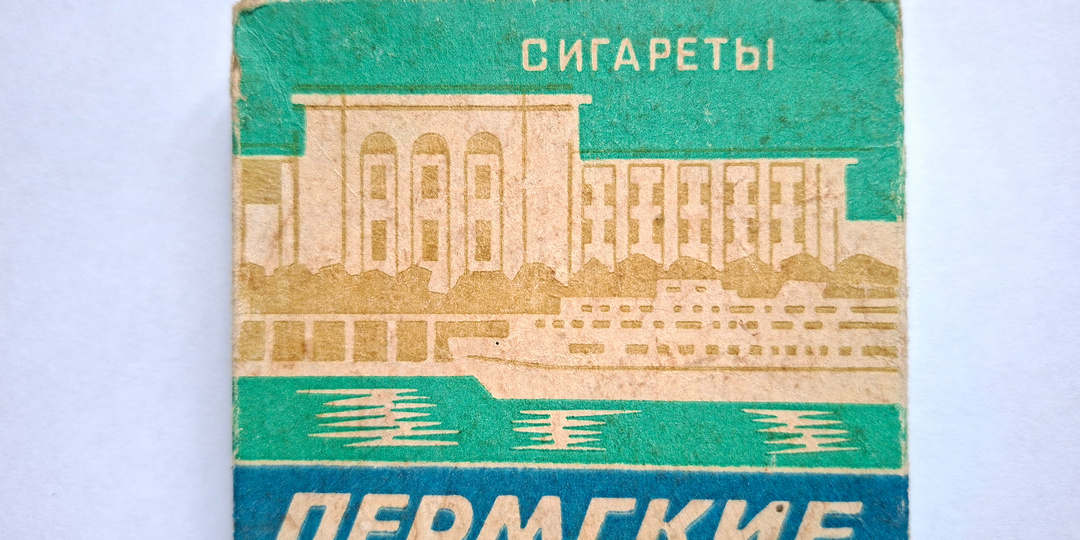 7 советских сигарет без фильтра, которые никто не видел