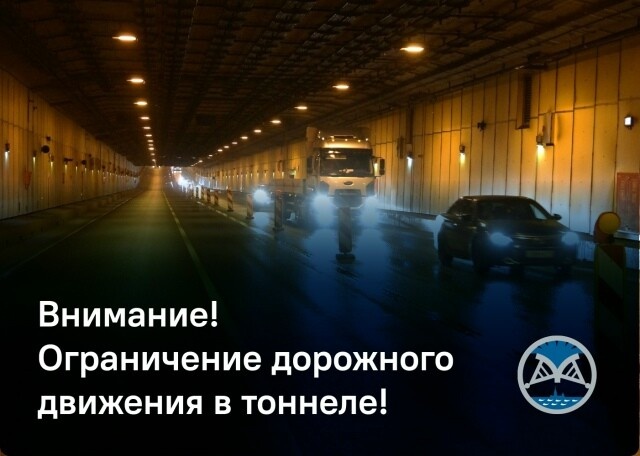 Дирекция КЗС: в тоннеле петербургской дамбы ограничат движение с 17 августа