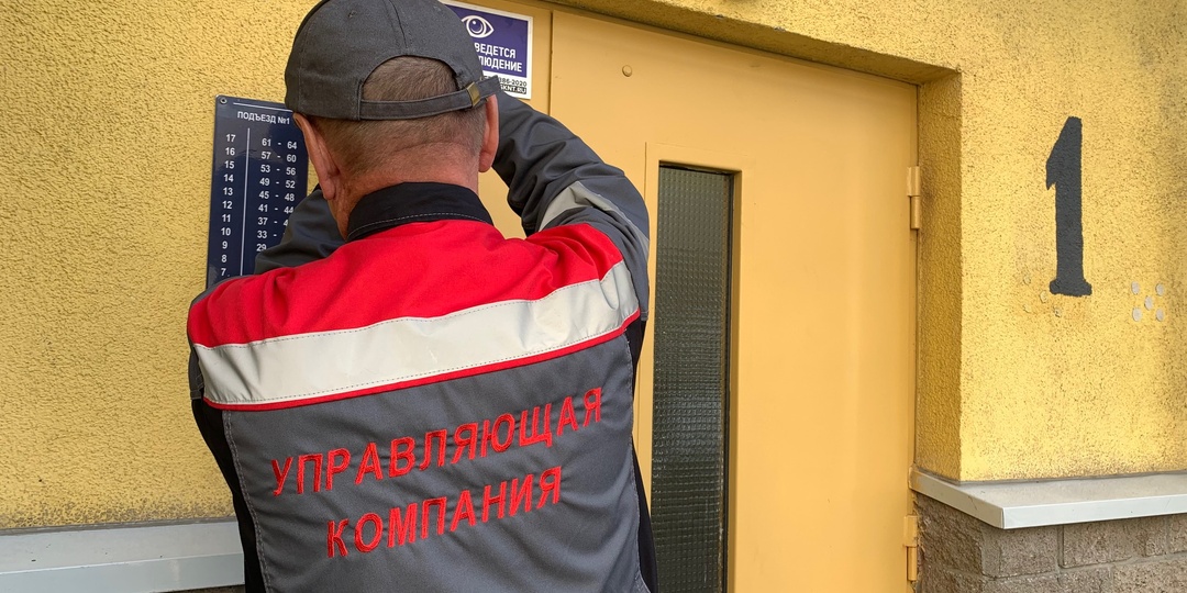 Не платите за то, что обязана сделать УК: список работ, которые управляющая компания обязана выполнить бесплатно