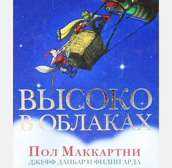 Абнимемся! Абнимемся, брат!