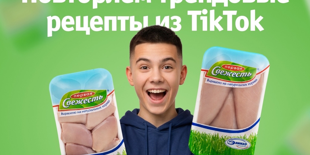 Повторяем трендовые рецепты из TikTok