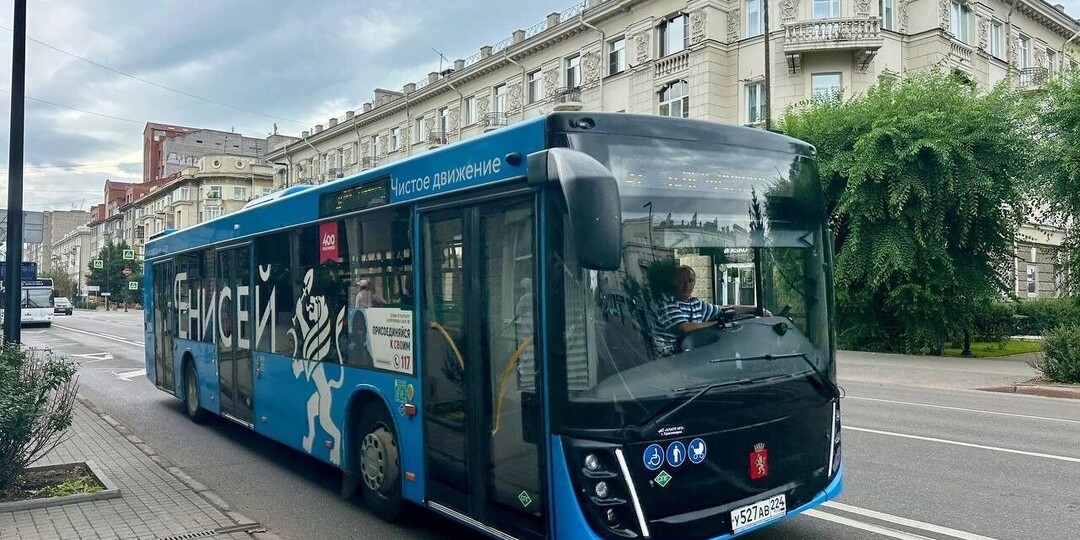 В Красноярске хотят почти втрое увеличить число автобусов на газе к 2028 году