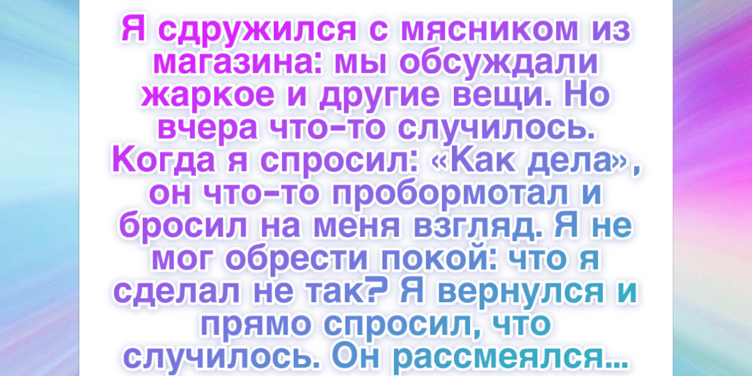 14 историй о том, что в сфере обслуживания клиентов полно теплоты и юмора