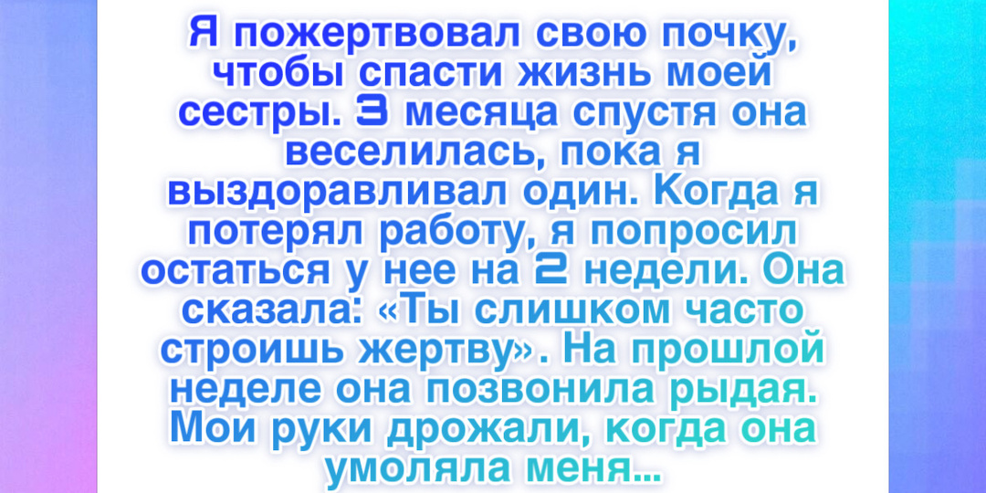 9 историй, которые напоминают: доброта исцеляет то, что не может исцелить ничто другое