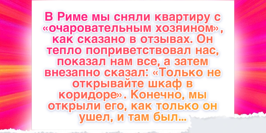 14 историй о путешествиях, которые доказывают: смех и приключения — лучшие сувениры