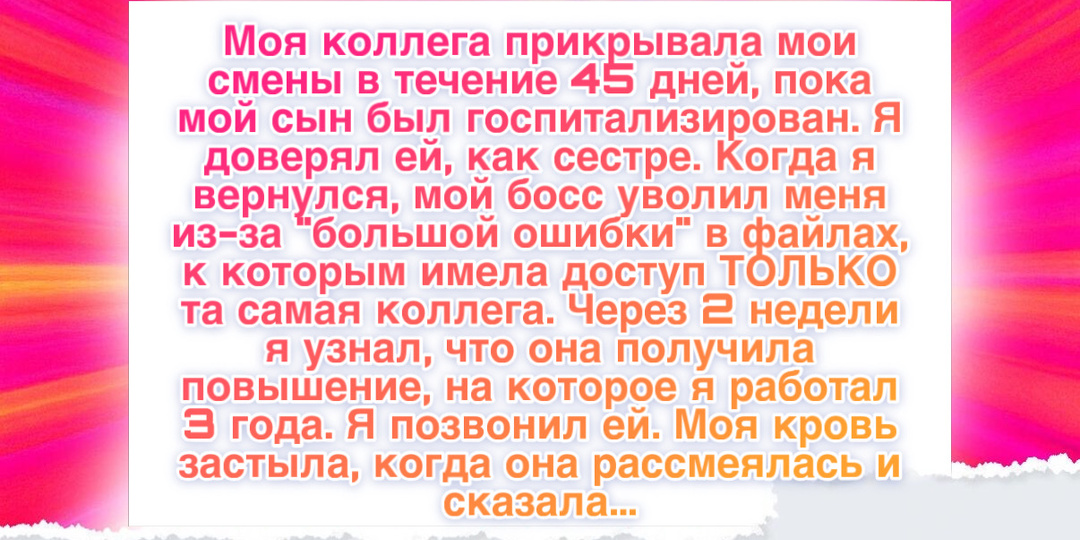 12 историй о тихой доброте, которая меняла чужую жизнь и по-новому объясняла, что такое счастье и успех