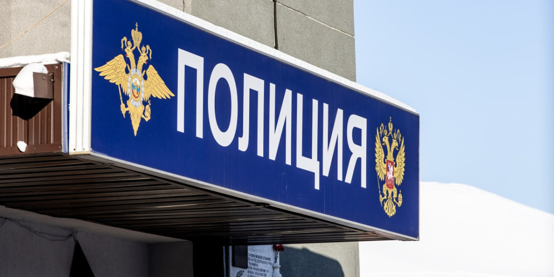 Курьер мошенников забрал 540 тысяч у челябинской пенсионерки и унес в полицию