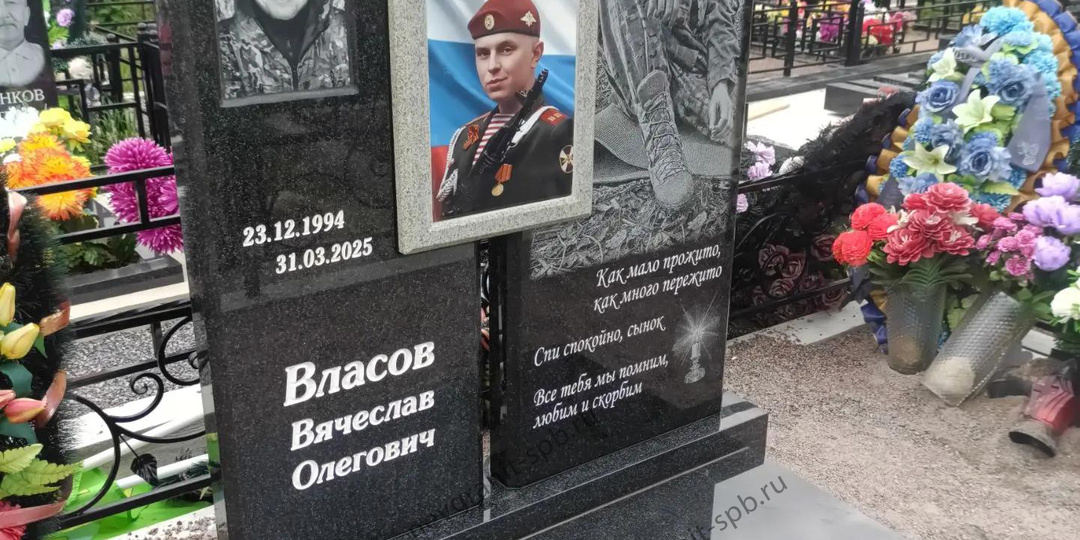 «Памятники из гранита : выбор материала»
