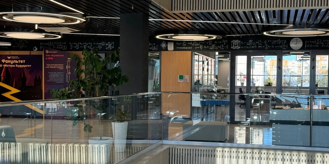 Уфимский университет участвует в крупном федеральном проекте